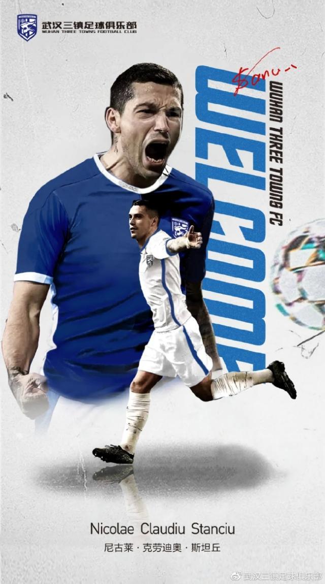 Bet365体育-升班马武汉三镇官宣强援加盟：三大外援补强中轴线
