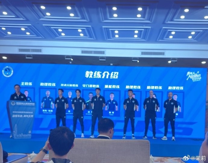 Bet365体育集团-记者：深圳青年人足球俱乐部今天举行2026新赛季出征仪式