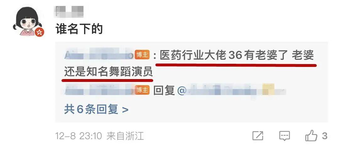 Bet365体育平台-她果然没离，毕竟400亿资产的男人也不多啊！