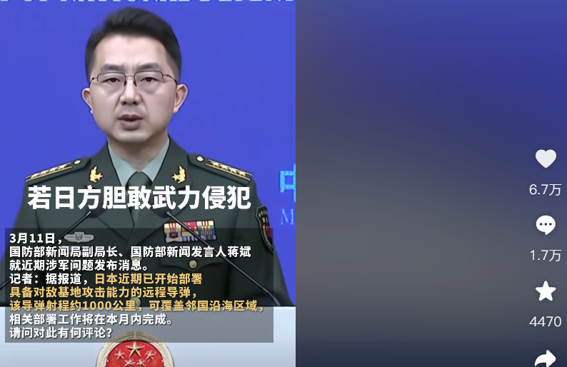 Bet365体育平台-日本把导弹对准了中国：1000公里射程，你要闹哪样？！