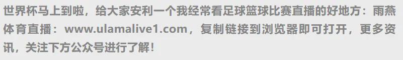Bet365体育官网-名嘴把詹姆斯排历史第9，美国杨毅怒喷：荒唐至极！你彻底疯了！