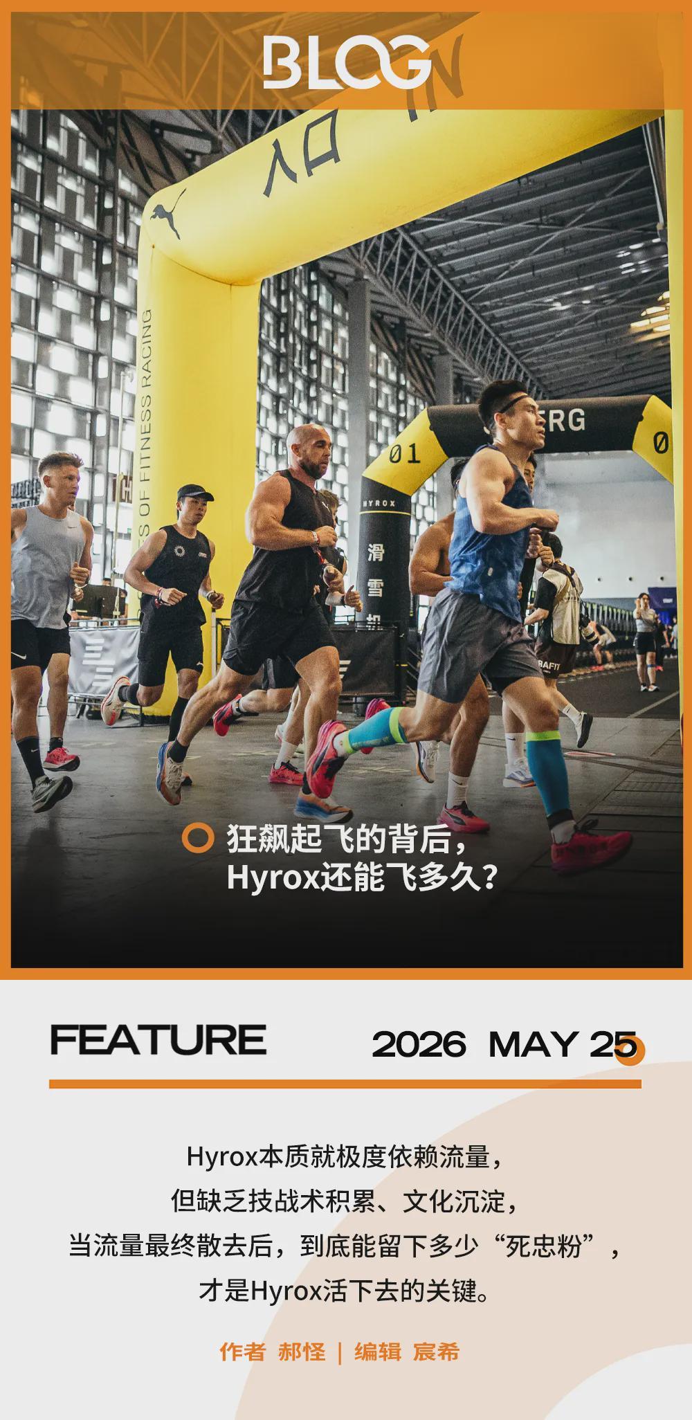 西甲