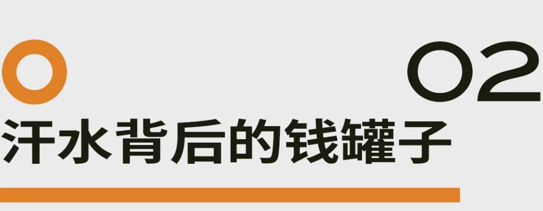 被中产捧火的Hyrox，会是下一个飞盘吗？
