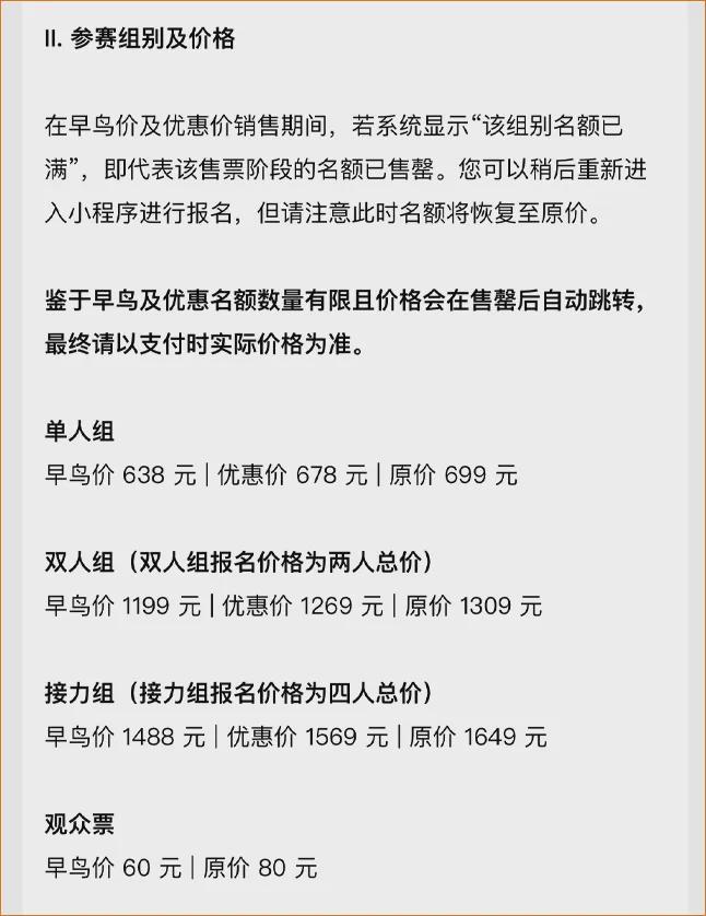 被中产捧火的Hyrox，会是下一个飞盘吗？